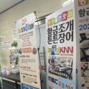 경보사우나센터 이미지