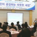 미래와경영넷 (주)