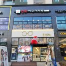 하이뷰안경원 이미지