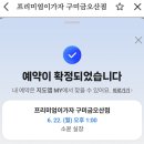 숱,컷 | 구미 미용실 추천 프리미엄이가자 숱많은 곱슬 레이어드컷 볼륨매직 후기