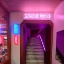 이태원만물상 네이버블로그