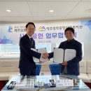 주식회사 함께투어 이미지