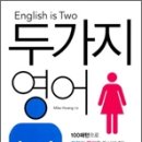 와이엘북