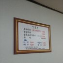 영천소머리국