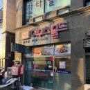 하우스홀드길상지점 이미지