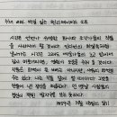 소로3-27 네이버블로그