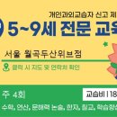 월곡동7 이미지