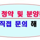 어반엔지니어링주
