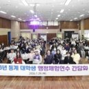 동안구청 대회의실 이미지