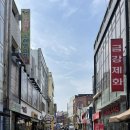 바게뜨양 서신대점 | 목포 씨엘비베이커리 나혼자산다 박나래님 맛집 새우바게뜨 등 내돈내산 솔직후기