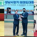 용인대 맨투맨 태권도장 이미지