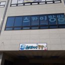 방방통신 이미지