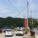 봉산묵집