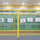 호돌이태권도체육관 네이버블로그