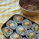 김밥지존 티스토리