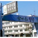 한국요양신문사 이미지