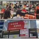 토마토mart 이미지