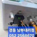 효성해링턴명품세탁 | 북구 오토밸리로 효성 해링턴 플레이스 아파트 콘덴싱 설치