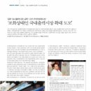 (주)천성애드컴