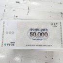 신탄진 정우마트 이미지