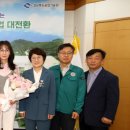 한사랑 이미지