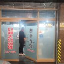 천수노래방 이미지