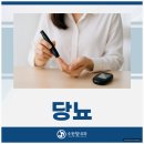 수완탑내과의원 이미지
