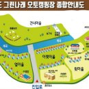 그린오토 - 진주시 진주대로 1212 | 그린오토