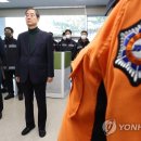 아름119안전센터 이미지