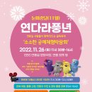 파주 연풍길 이미지