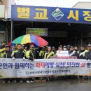 벌교매일시장 이미지