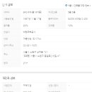 주공플러스공인중개사사무소 이미지