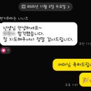 광주예술중학교 | 광주예중 피아노 실기 합격후기｜레슨 방식부터 결과까지 정리 (2026 입시)
