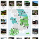 한국산림복지진흥원국립춘천숲체원 이미지