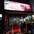 용산-후암-415 네이버블로그