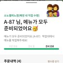 (유)남경 네이버블로그