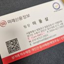 셀프 돈받는법 민사소송 후기 | 소액 23년차 실무자가 알려줌