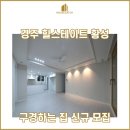 황성인테리어 이미지