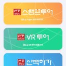 오성사 | 안동 원도심 스탬프투어 참여해본 후기 온누리상품권 겟