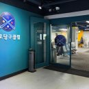 그냥당구장 | 철산동놀거리 찾다가 다녀온 광명당구장, 프로당구클럽에서 보낸 자유시간
