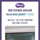 크벨어학원 이미지