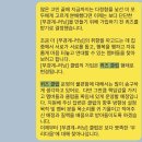 2023/ 1 [독서모임]뾰족한 마음 함께 읽기 | 누구나 들어올 수 없는 독서모임, 우리 다움을 찾아서