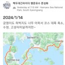 고성버스터미널(외) 이미지
