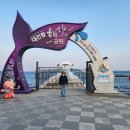 해상공원 이미지