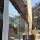 청파책가도 이미지