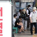 가화한방병원 이미지