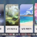 인연모바일 이미지