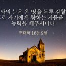 은혜글로벌 이미지