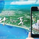 플라주펜션