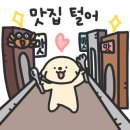 실비마차 이미지